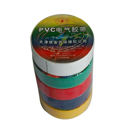 双安PVC电气绝缘胶带